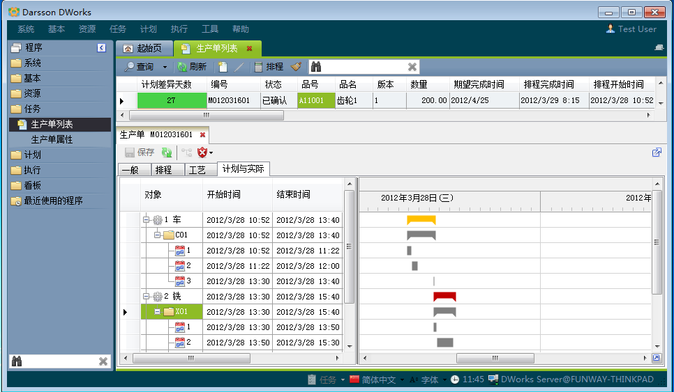 ERP系统和江南网页版官网-江南（中国）
哪个更好?
